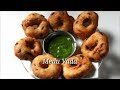 Uddina Vada Recipe | ಗರಿಗರಿ ಉದ್ದಿನ ವಡೆ | Medu vada/Uddina Vade Recipe | Kannada | Rekha Aduge
