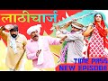 Meri Jaan Bangro | New Haryanvi Song 2022 New Rajasthani Song Kola Nai Comedy Natak  Fandi Ka Byah