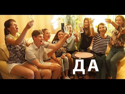 Поздравление друзей клип