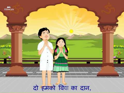 Hindi Nursery Rhymes for Children - Prarthna