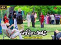 Thirakkatha 4K Malayalam Movie Scenes - 3 | Prithviraj | Priyamani | Anoop Menon | Samvrutha Sunil