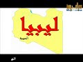 اغانى من التراث الشعبى الليبى* فى مصر المحروسة