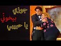 خيانة زوجية 40 دقيقة من الضحك 😂 علي ربيع ويزو مصطفى خاطر كريم غفيفي من تياترو مصر