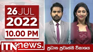 ITN News Live 2022-07-26 | 10.00 PM