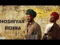 Hoshiyar Rehna Video Song | Baadshaho | Ajay Devgn, Emraan Hashmi, Esha Gupta, Ileana D'Cruz Vidyut