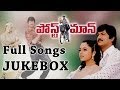 Postman Movie ( పోస్ట్ మాన్ ) Full Songs  || Jukebox || Mohan Babu,Soundarya