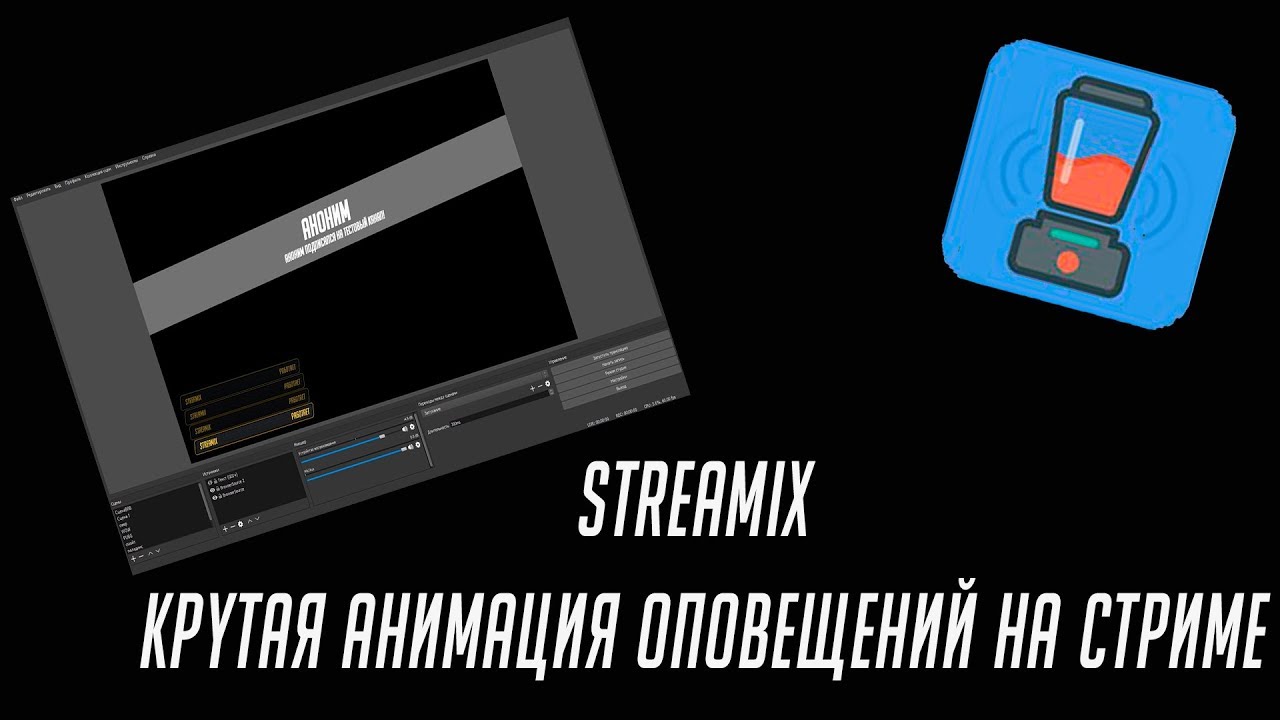 Канал на твиче как сделать Канал на твиче как сделать