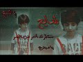 لبيه لبيه يالغالي اداء شايع الغفيلي