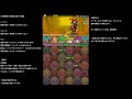 パズドラ「火の戦国龍 地獄級」(風林火山龍シンゲン)初芽局2.25倍PTノーコン攻略