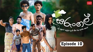 Sarungal | Episode 10