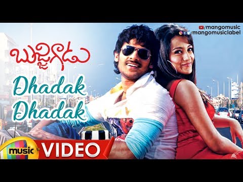 Romantic Song Of The Day - Bujjigadu Movie Songs - Dhadak Dhadak...
