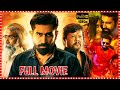 Yaman Political Action Thriller Telugu Full Length Movie || Vijay Antony || Miya George || HITMOVIES