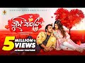 New Natok 2019 I Tumi Bolle I তুমি বললে I Apurba I Safa I Valentine's Natok 2019 New Natok 2019 I Tumi Bolle I তুমি বললে I Apurba I Safa I Valentine's Natok 2019