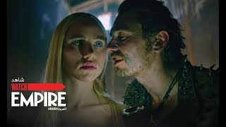 Future World - Trailer | امباير العربية