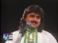 SADA CHIRYAN DA CHAMBA by Arif Lohar