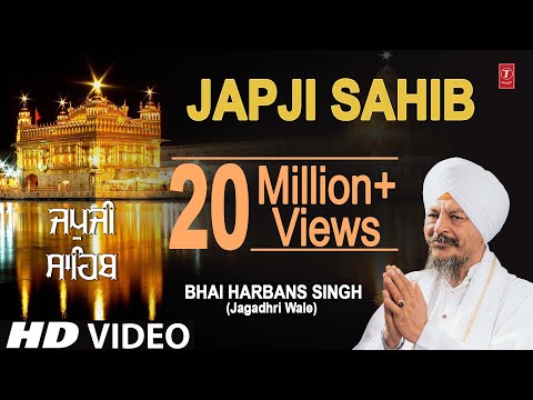 Japji Sahib - Bhai Harbans Singh - Nitnem