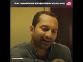 Gautham and his advices! #RoleModels #FahadhFaasil #Malayalam #shorts #sunnxt