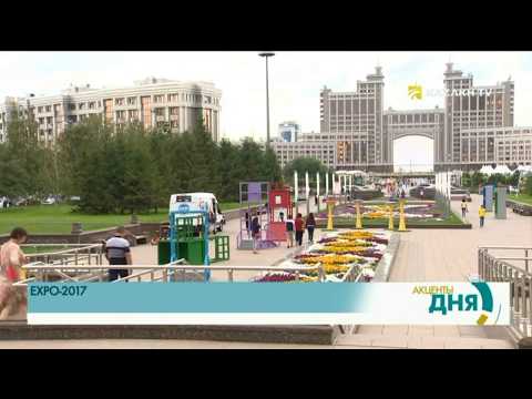 Что представит казахстан на экспо 2018 Что представит казахстан на экспо 2018