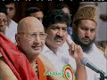 Hindu Brother Shankaracharya Speaksabout Islam Dr Zakir Naik images Hindu Brother Shankaracharya Speaksabout Islam Dr Zakir Naik
