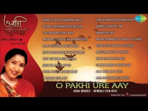 O Pakhi Ure Aay | Bengali Film Songs Audio Jukebox | Asha Bhosle...