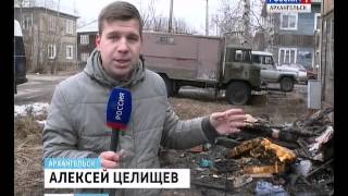 Видео В микрорайоне Первых Пятилеток горела жилая деревяшка от gtrkPomorie, улица Малиновского, Архангельск, Россия