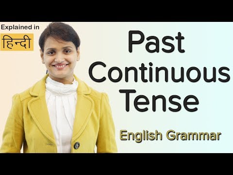 Basic English Grammar : Past Continuous Tense