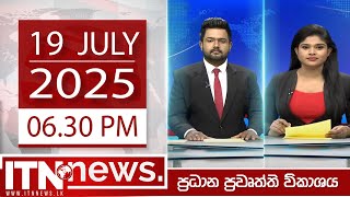 ITN News 2025-07-19 | 6.30 PM