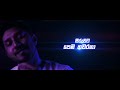 Pasan Liyanage ft.Kalpana Nayanamadhu - Adare Danuna (ආදරේ දැනුනා) Official Lyric Video