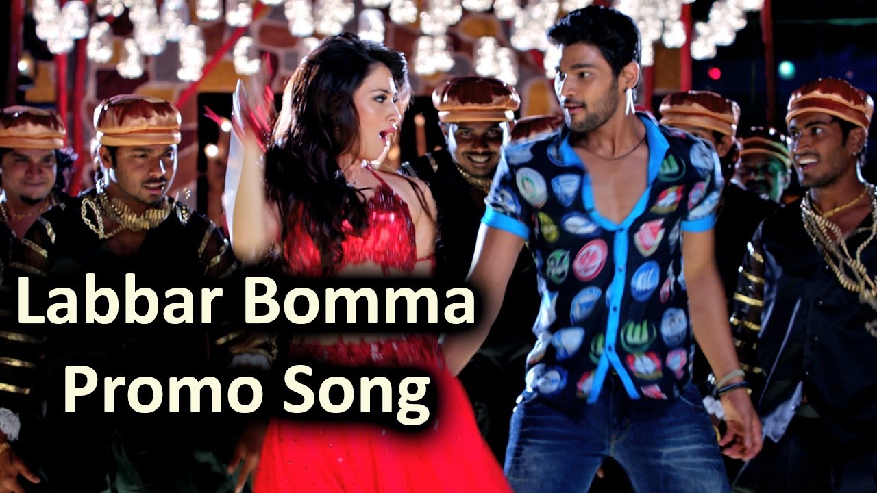 Alludu Seenu Songs Free Download - Naa Songs