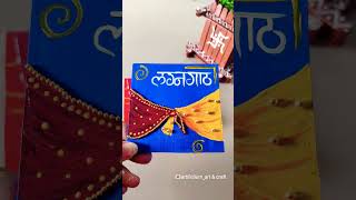 Rukhvat, Marathi Rukhvat, Marathi Wedding, Maharashtra Marriage