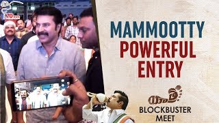 Mammootty Powerful Entry Yatra Movie Blockbuster Meet Mahi V Raghav 70mm Entertainments Mammootty Powerful Entry Yatra Movie Blockbuster Meet Mahi V Raghav 70mm Entertainments