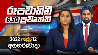 2022-04-12 | Rupavahini Sinhala News 6.50 pm