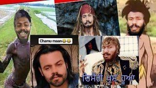 Harman cheema viral funny pics and funny photos