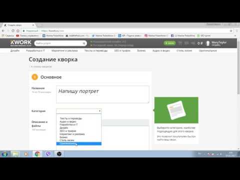 Как заработать если хорошо рисуешь Как заработать если хорошо рисуешь