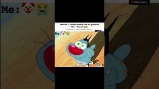 Teacher Teacher Meme