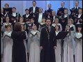 Микола Леонтович У царстві Твоїм Микола Леонтович У царстві Твоїм