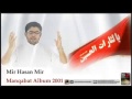 Na puchiye ki kya Hussain (as) hai manaqabat by Mir hasan Mi