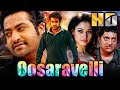 Oosaravelli (HD) - Jr NTR Blockbuster Bhojpuri Dubbed Movie | Tamannaah Bhatia, Prakash Raj, Shaam