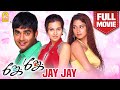 Jay Jay Full Movie | ஜே ஜே | Madhavan | Amogha | Pooja | R Mathavan | Bharathwaj Muisc | Saran