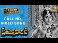 Andaala Raju Full HD Video Song || Pratigna Palana Video Songs || Kanta Rao || Suresh Productions