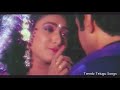 Priya Mahasaya Video song Vamanikokkadu Movie songs | Balakrishna | Aamani | Trendz Telugu