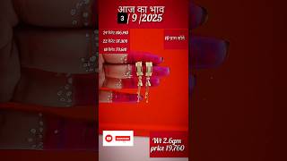 D Earring Design