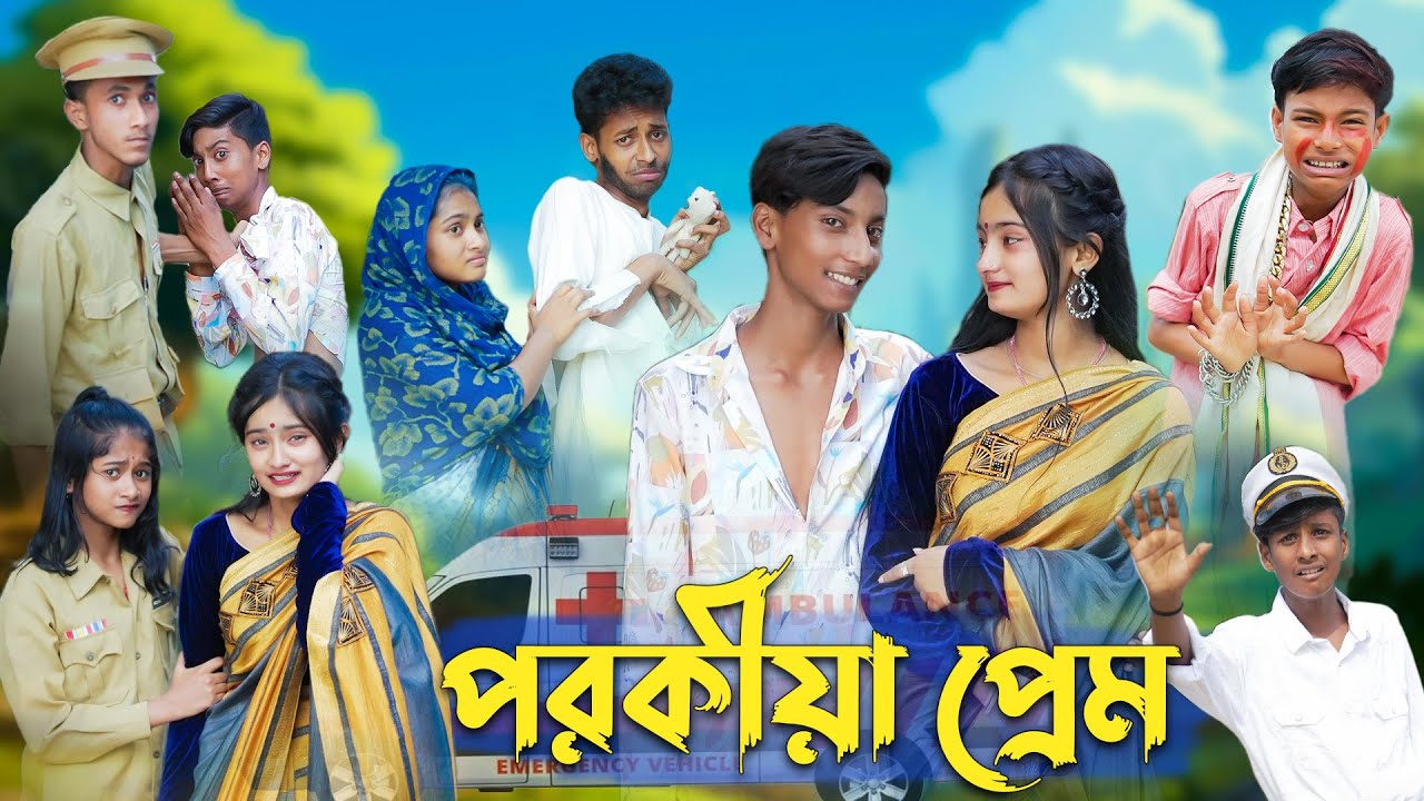 Bangla Natok Comedy Comedy Scene Bangla Natok Comedy Comedy Scene