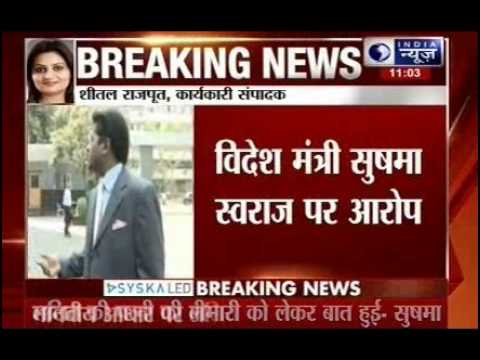 Lalit Modi visa row: Congress questions PM Modis silence - WorldNews