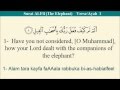Quran 105 Surat Al-Fīl (The Elephant) Arabic to English Translation and Transliteration