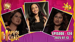 Happy Hour | Madani & Sulochana | 2025-07-13