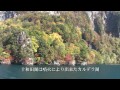 紅葉の十和田湖遊覧船