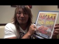 棚橋弘至がCoCo壱番屋☓新日本プロレスリングコラボメニュー「真夏の祭典カレー」を食べました。