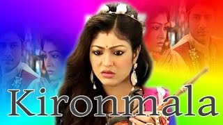Kiranmala !!! কিরণমালা !! Edius HD Raning Avi & video effects Kiranmala !!! কিরণমালা !! Edius HD Raning Avi & video effects