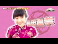 女性声優麻雀女王決定戦 #2　11月放送ダイジェスト